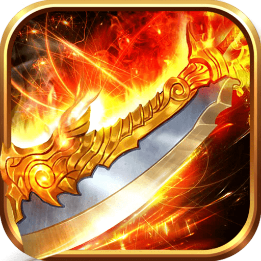 怒砍一刀1.76安卓版