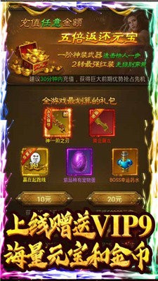 超变复古怒火一刀