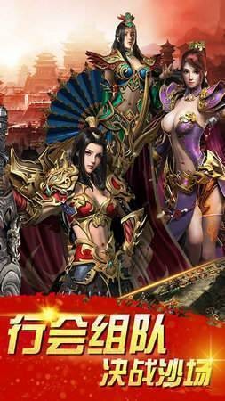 传奇来了复古176真传奇