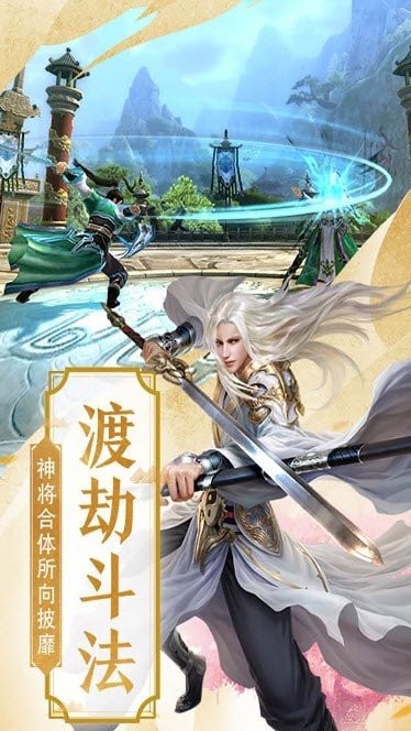 赤霄古剑