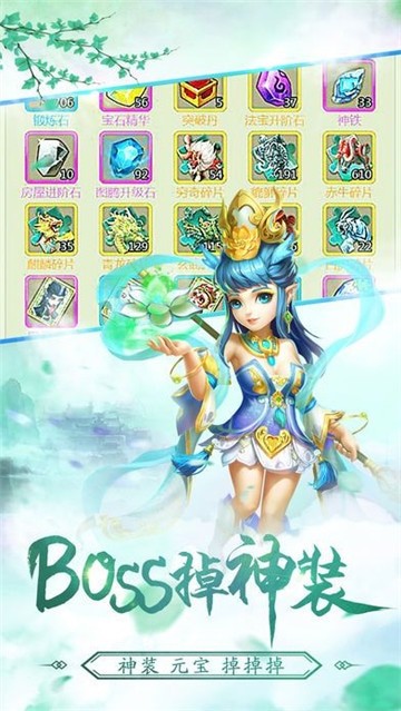 变态西游婚恋版