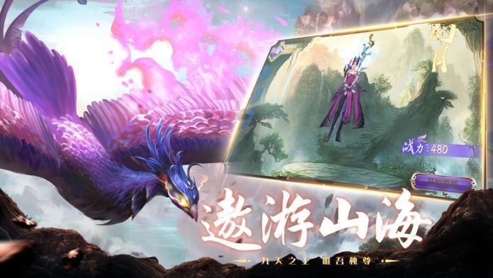 吞天化形诀