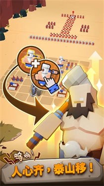 原始战争恐龙大对决