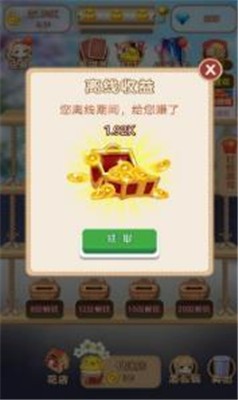 花花后院红包版