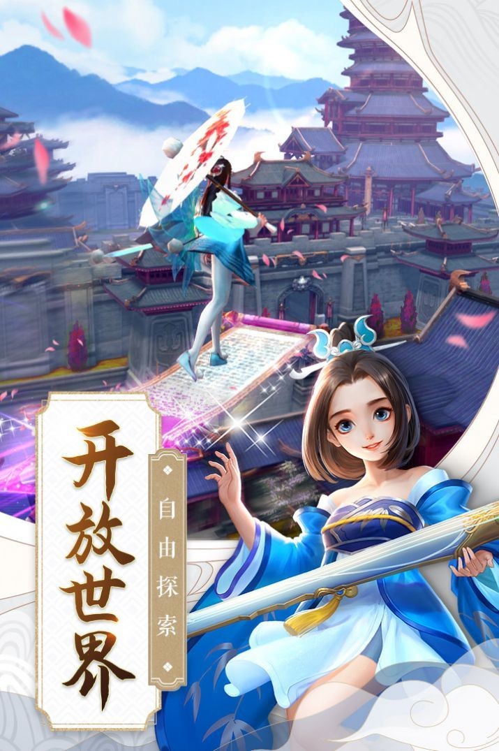 混元修仙传红包版