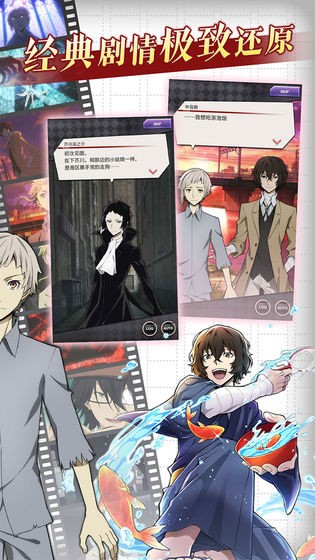 文豪迷犬怪奇谭wiki