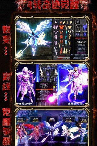 迷失单职业传奇