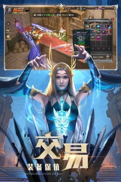 九魔劫魔神变身