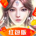 山海风雨同舟红包版