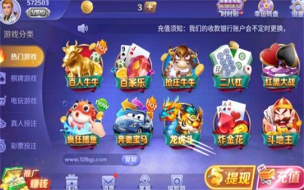 128棋牌官网版