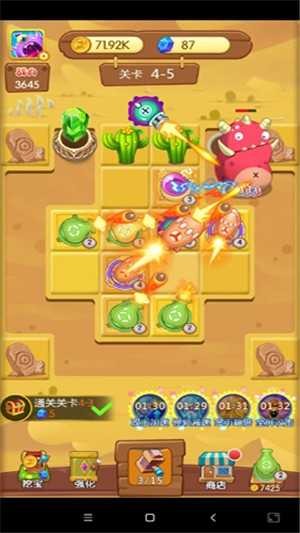 打爆怪兽微信登录