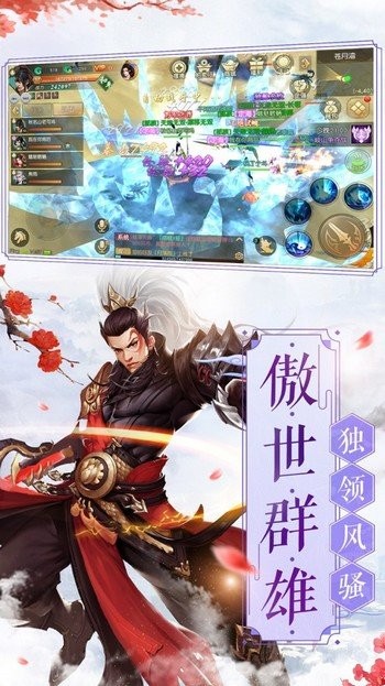 仙人请飞升红包版