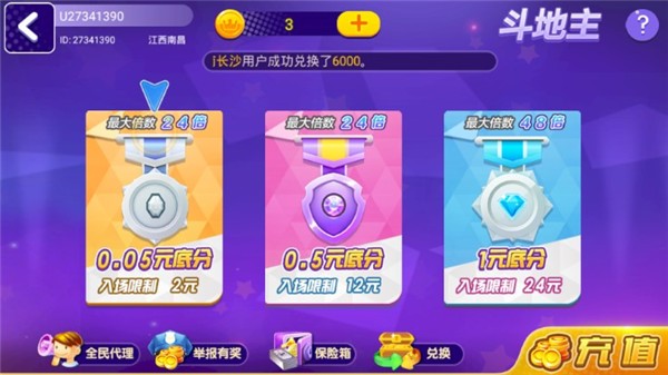 星光娱乐苹果版