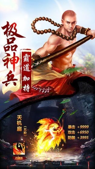 异界之水浒命牌