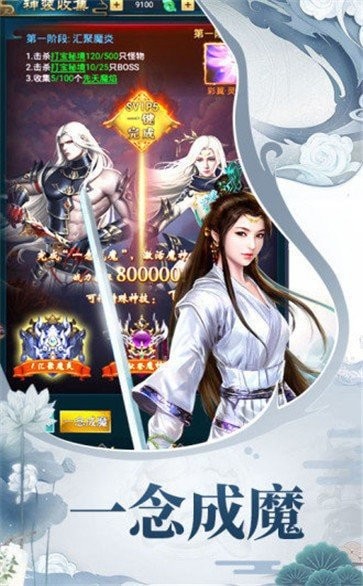 宸汐天途红包版