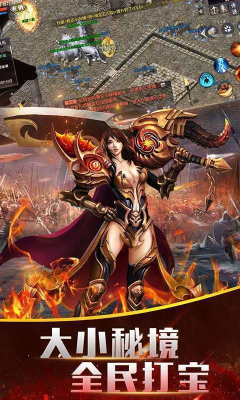 185冰雪火龙战神手机版