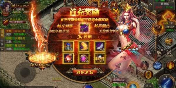 约战风云录传奇