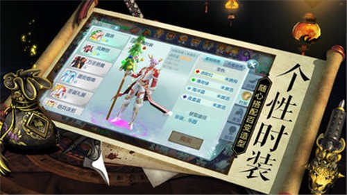 玄天决手游