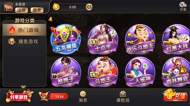 金牛游戏大厅