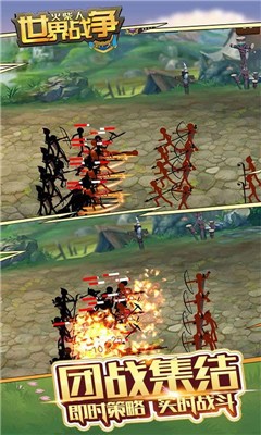 火柴人世界战争