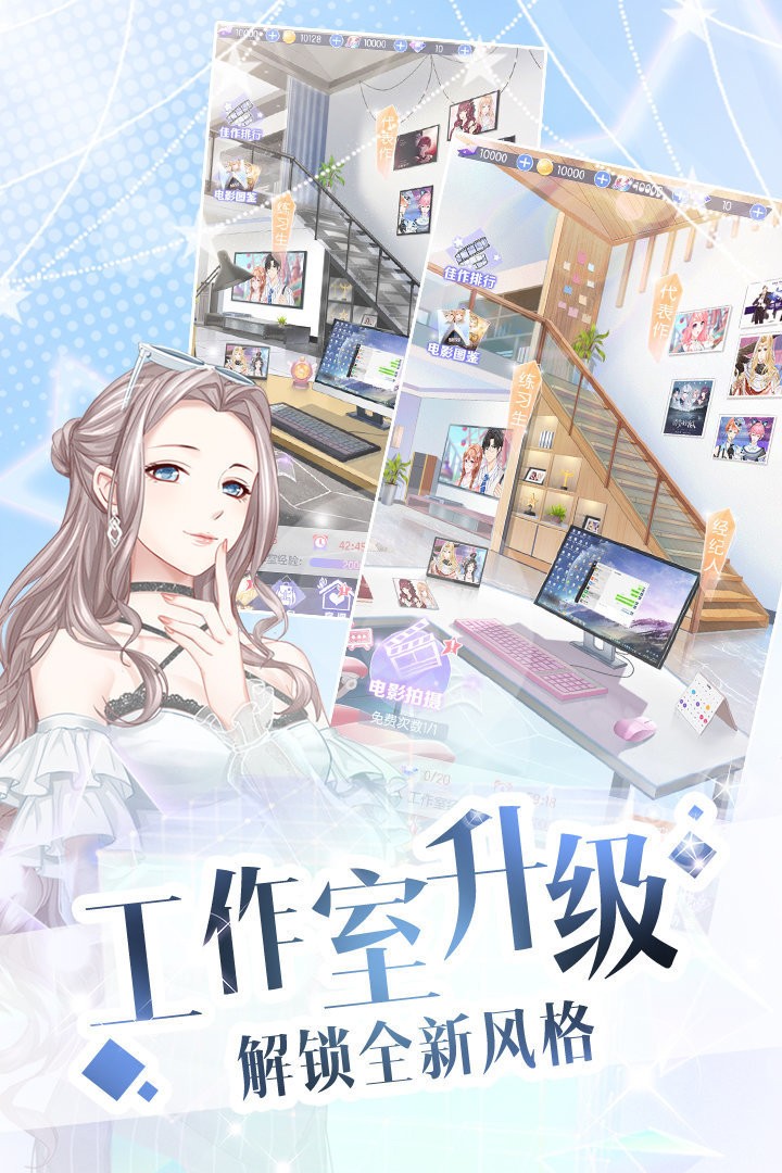 璀璨女王抖音版