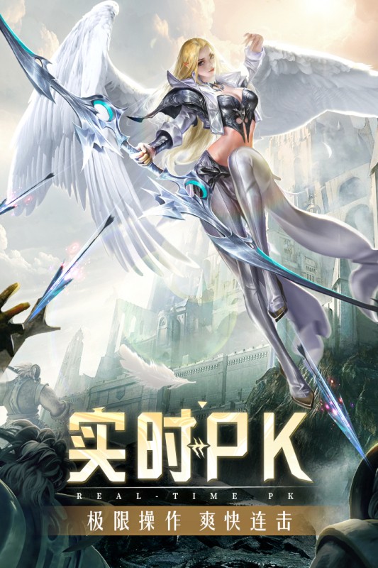 精灵盛典黎明手游