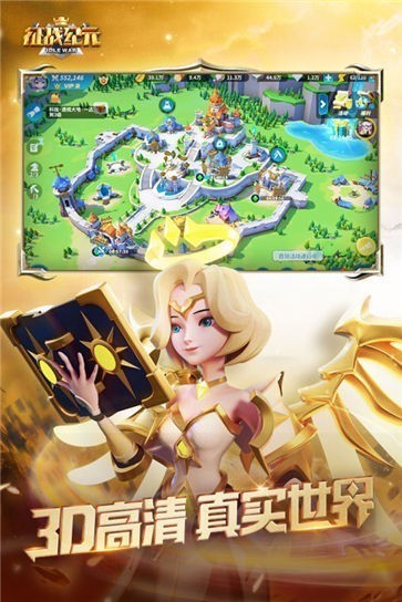 征战纪元测试服