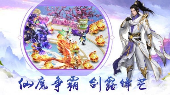 万古魂不灭