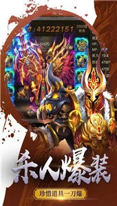 大哥至尊版