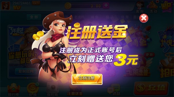 了不起娱乐ios