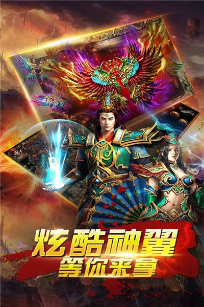 神狐超变麻痹