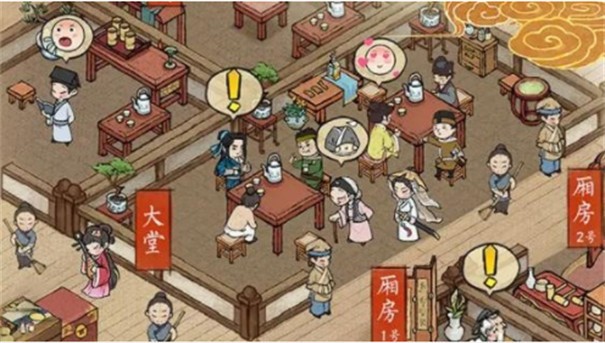 小伙创业记