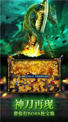 传奇世界元神版