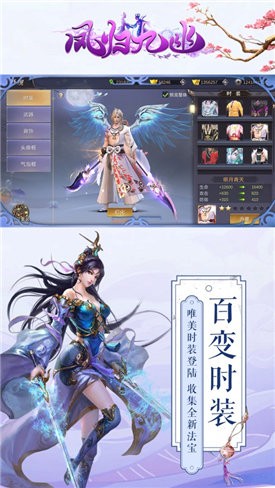 凤归九幽红包版