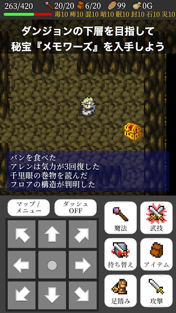 Rogue Memoirs伊欧博尔特岛的不可思议回忆录