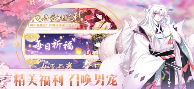 洪荒之灵祖手游