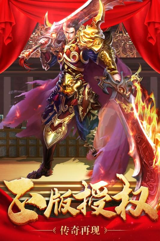 武圣传奇之乱世