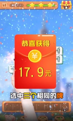 魔法消方块