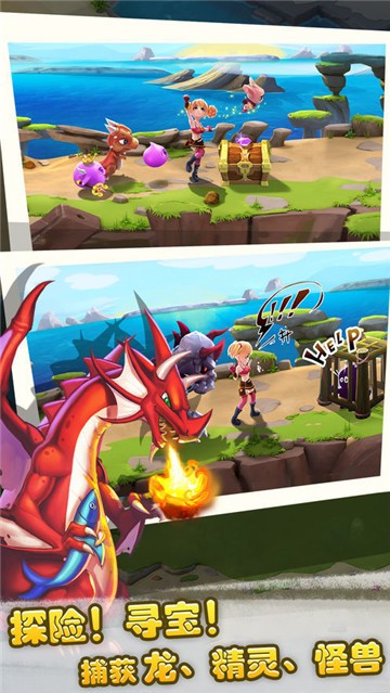 宠物战队海岛冒险之旅