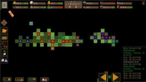 东周模拟战测试版