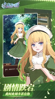 与星同落安卓版