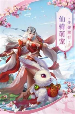 九天神话