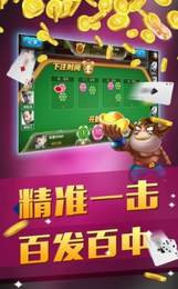 卡卡棋牌斗牛