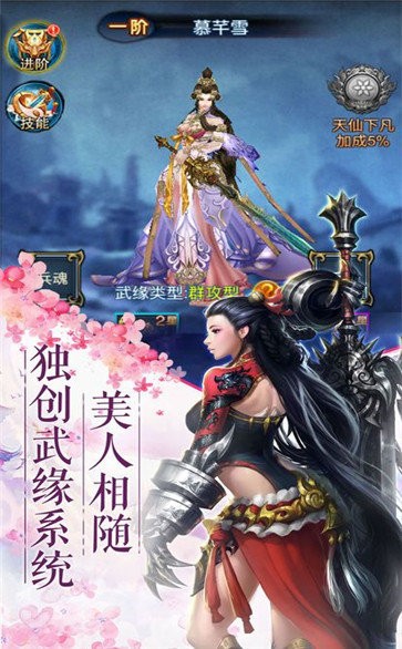 将夜前传红包版