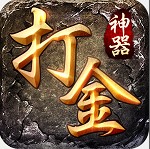 原始神器版怒火一刀