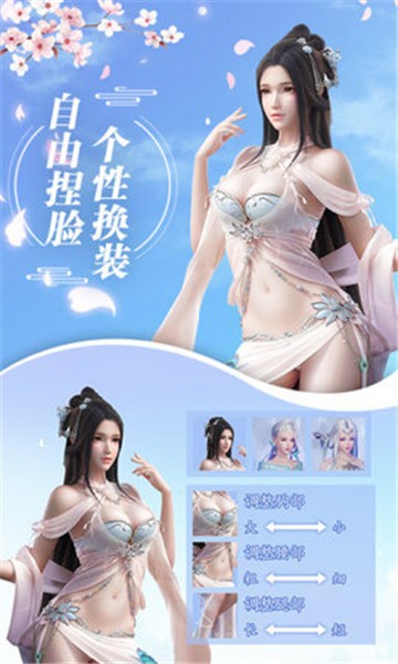梵净山修仙传说