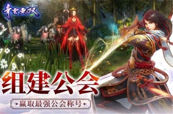 逍遥游之逍遥九州行