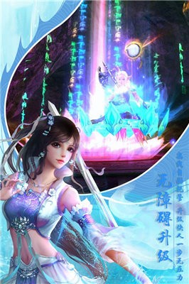 师兄很嚣张