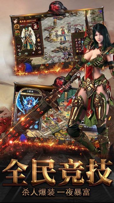 血月之息高爆打金