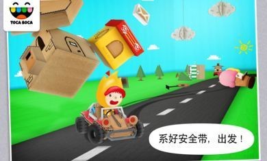 托卡触摸汽车